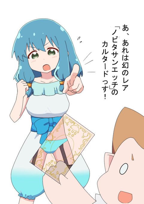メイザ エンダストのtwitterイラスト検索結果