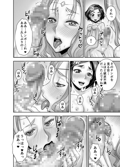 おばちゃんフェラーリ 