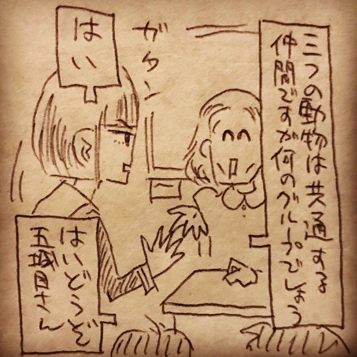 すいません、一コマつけ忘れて再投稿 