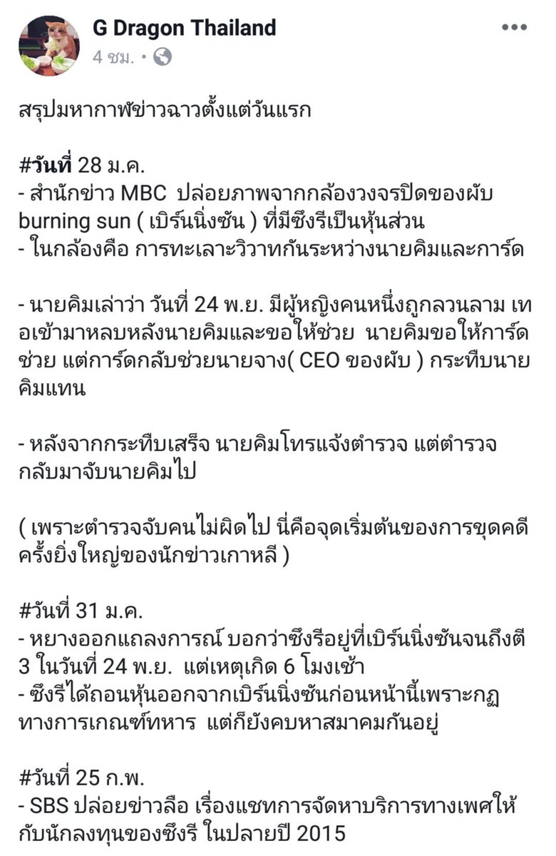สมเด็ดยูน • แม่น้องฉมบัด tweet media