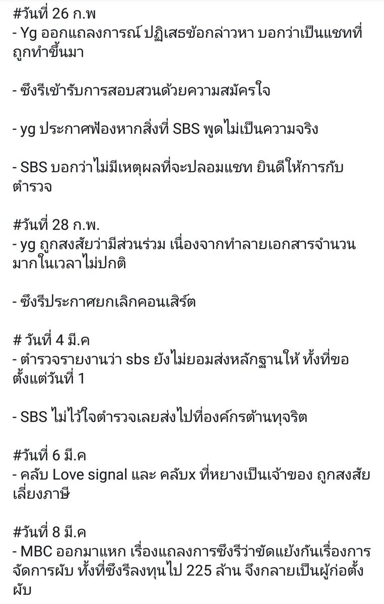สมเด็ดยูน • แม่น้องฉมบัด tweet media