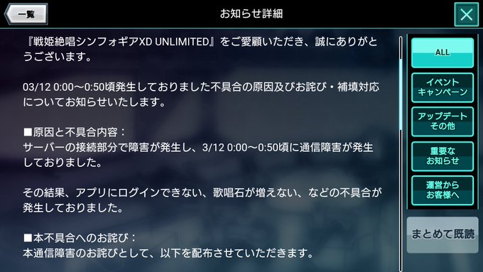 シンフォギアのtwitterイラスト検索結果 古い順