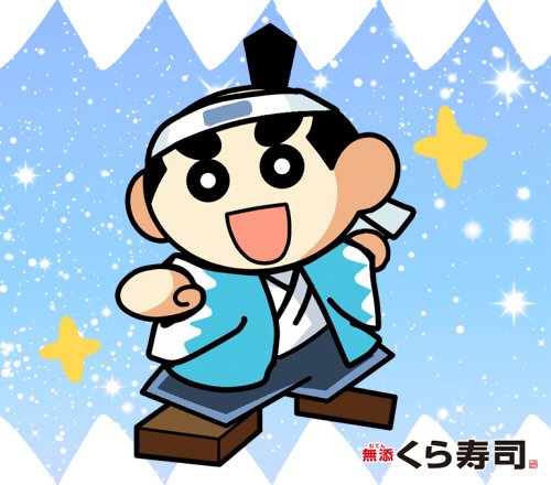 新選組の日 新選組の日