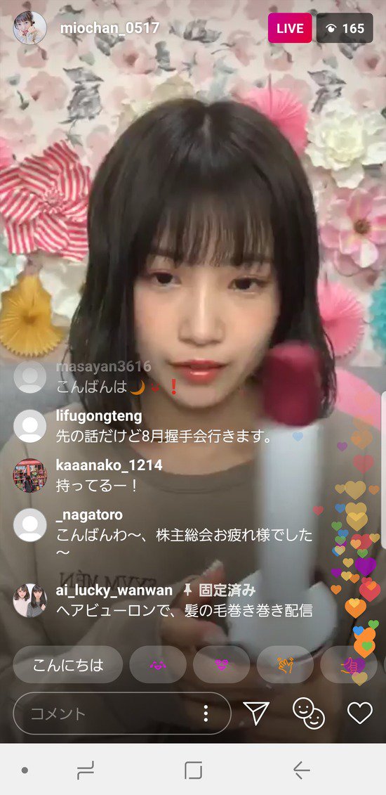 AKB_Mix's tweet photo. 【朗報】#朝長美桜さん、黒髪少女に戻る - https://t.co/2SBxRBcxxL #AKB48 https://t.co/Ydf4p8g2d3