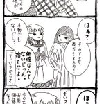 お気に入りのアクセ捨てろって言われたから、そんなこと言う友達を捨ててやったお話w