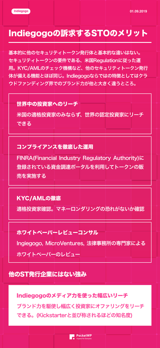 IXTgorilla's tweet photo. ガハハ🍌ピックアップ 
未ツイート #PocketWP を紹介

#クラウドファンディング 系の会社が
STO事業を展開する、という動きもあるウホね

それが #Indiegogo 。 
#Kickstarter までとは言わないけど
名が知られたクラファン。

こんなサイトもSTを探っているウホな。

https://t.co/KRfhs8deKT https://t.co/avLK3RqQnO
