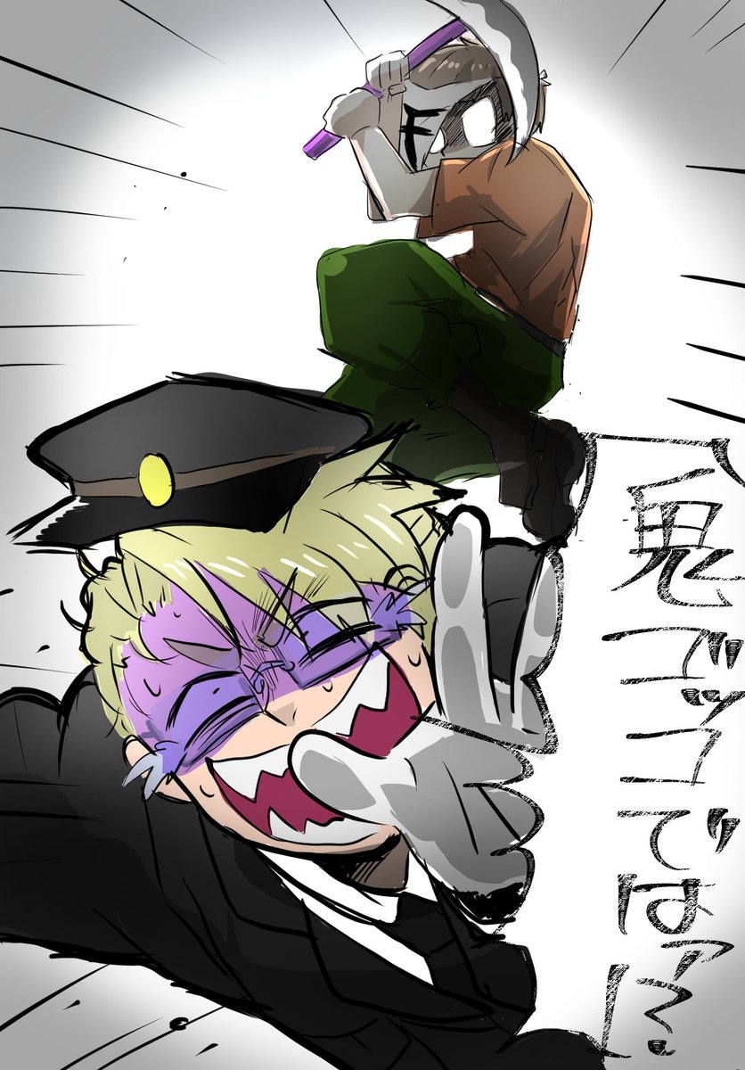 # 12ネタバレ 