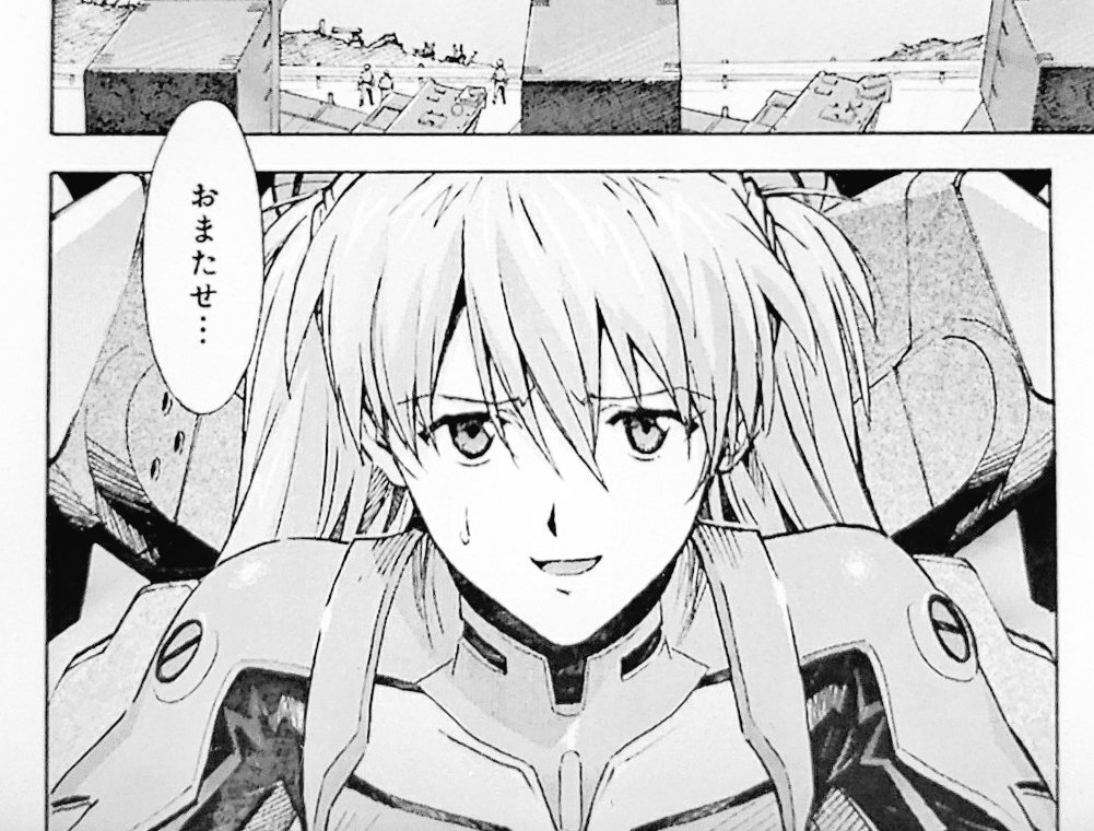 エヴァネタバレ 新劇場版とは違う 最強の使徒 目的や正体は 漫画版エヴァンゲリオン使徒まとめ