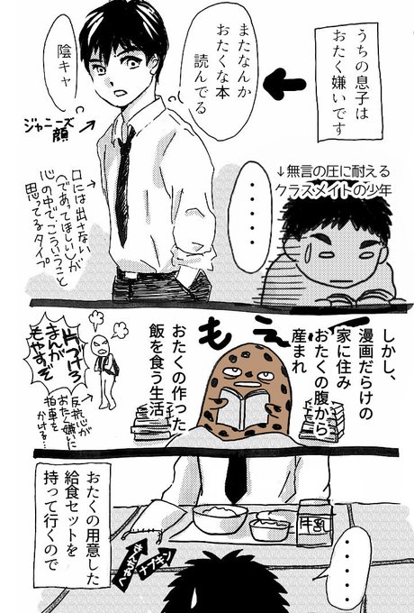 おざかな º Zawauki さんのマンガ一覧 リツイート順 ツイコミ 仮