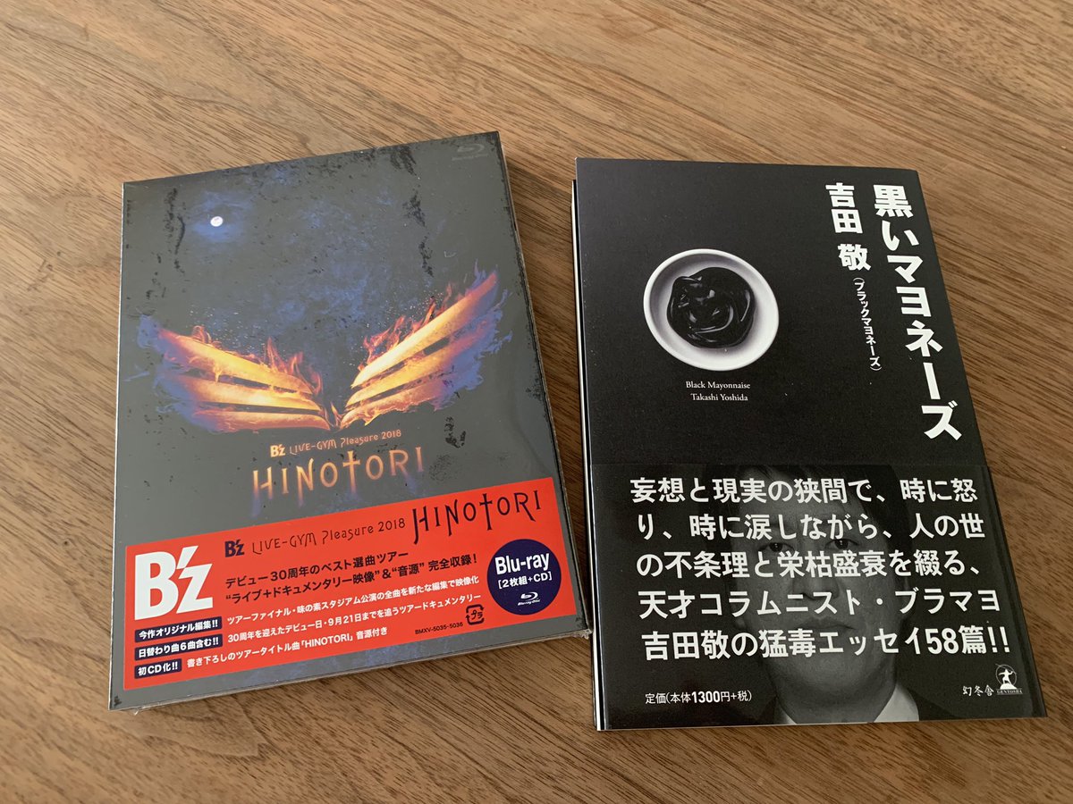 kosugilive's tweet image. 寝不足間違いなし‼️🤤💤✨