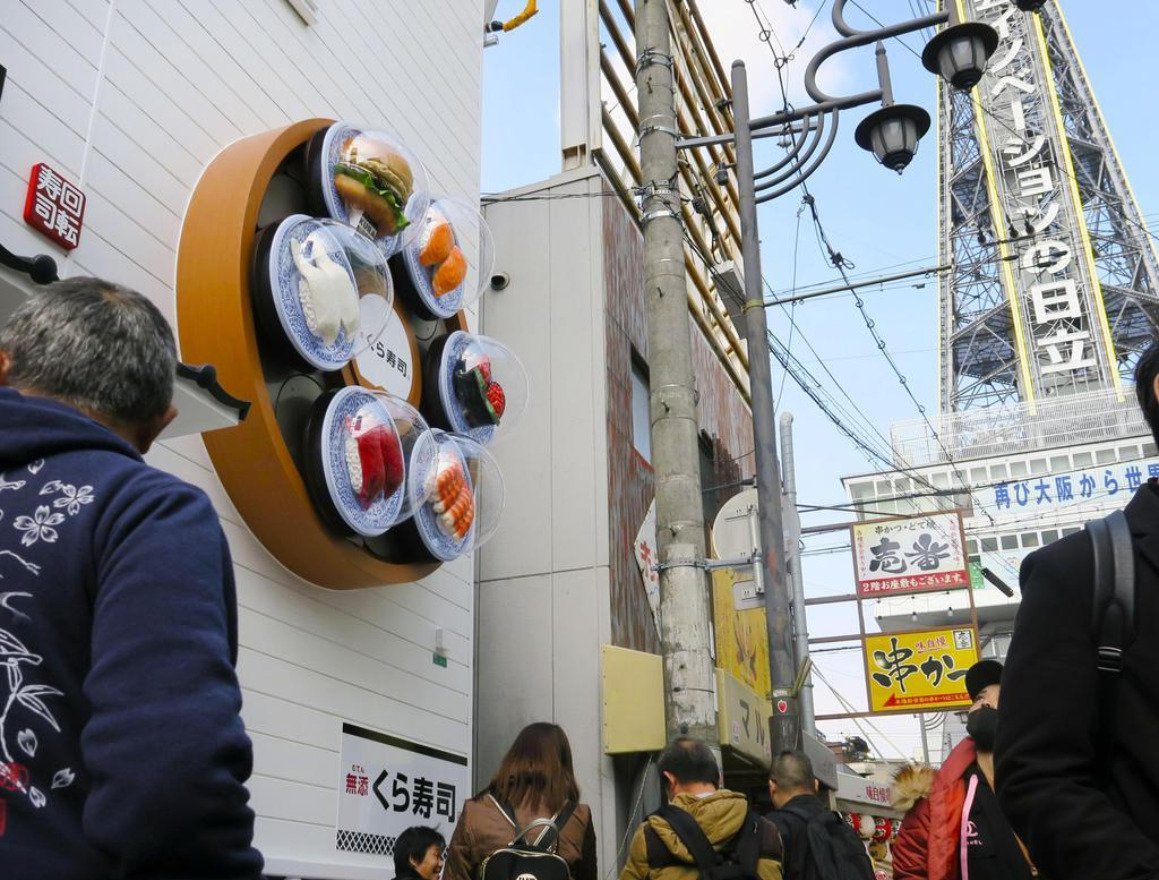 Mulboyne Kaiten Sushi Chain Kura Sushi Has Been Adding Dishes Like Ramen And Fried Food To The Menu Now The Firm Has Ventured Into Burgers With A Short Term Kura