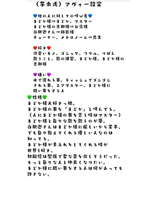 まどかさんのtwitterイラスト検索結果 古い順