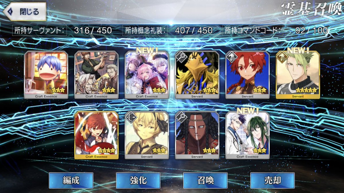 JAY_FGO_0803's tweet photo. うぇーーーーーーーい！！！！！
顔が良い男達ーーーーーー！！！！！やったーーーーーわーーーー！！！！ https://t.co/aIh6bPyZdr