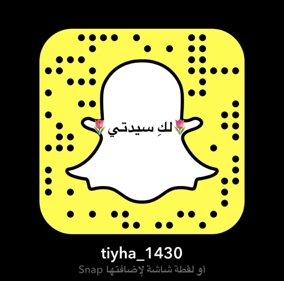 #وش_تحب_في_جده