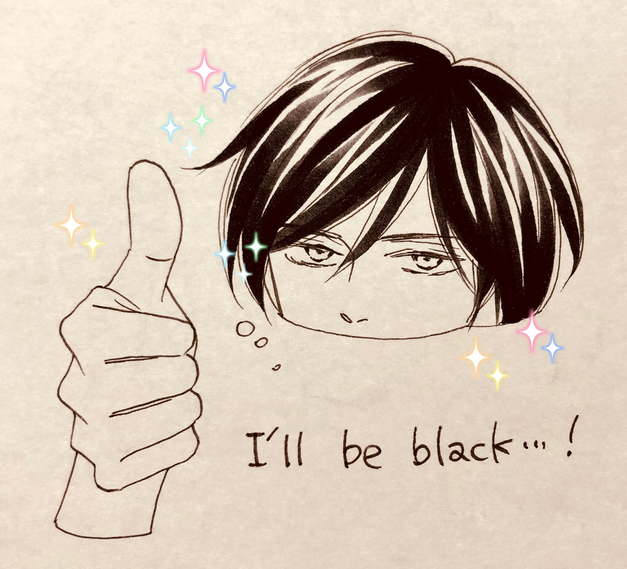 桜小路かのこ そして次号は Black Bird を描きます 掲載される頃には 舞 台 終 わ っ て る け ど ね 読み切りって書いてあるけど 短い番外編です 予告ページのアオリを見て 思わず親指立てて溶鉱炉に沈みたくなりました 久々すぎて不安です