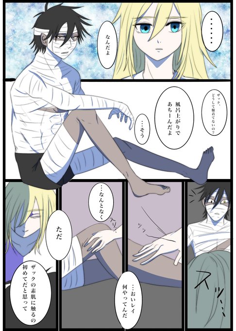 ザクレイ漫画のtwitterイラスト検索結果