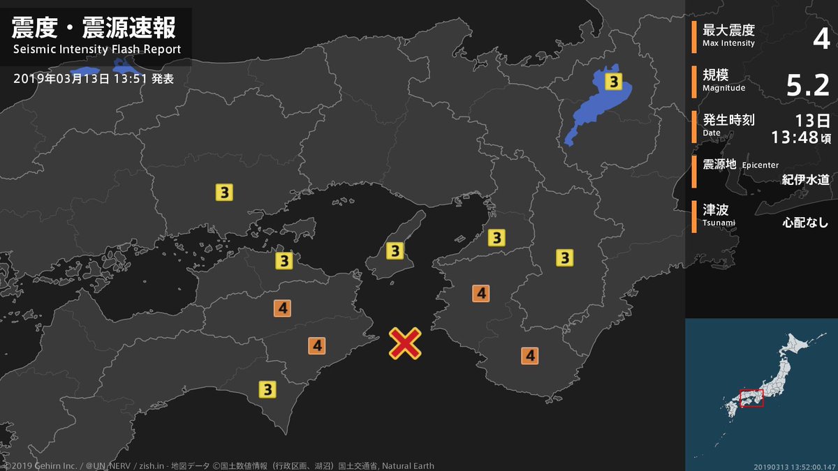 dp2dprEqpxmgC9q's tweet photo. 一応情報として。
先ほどの地震、南海トラフ巨大地震の震源域で発生。
一応警戒はしておくべきかな。 https://t.co/CSywFjGuc2