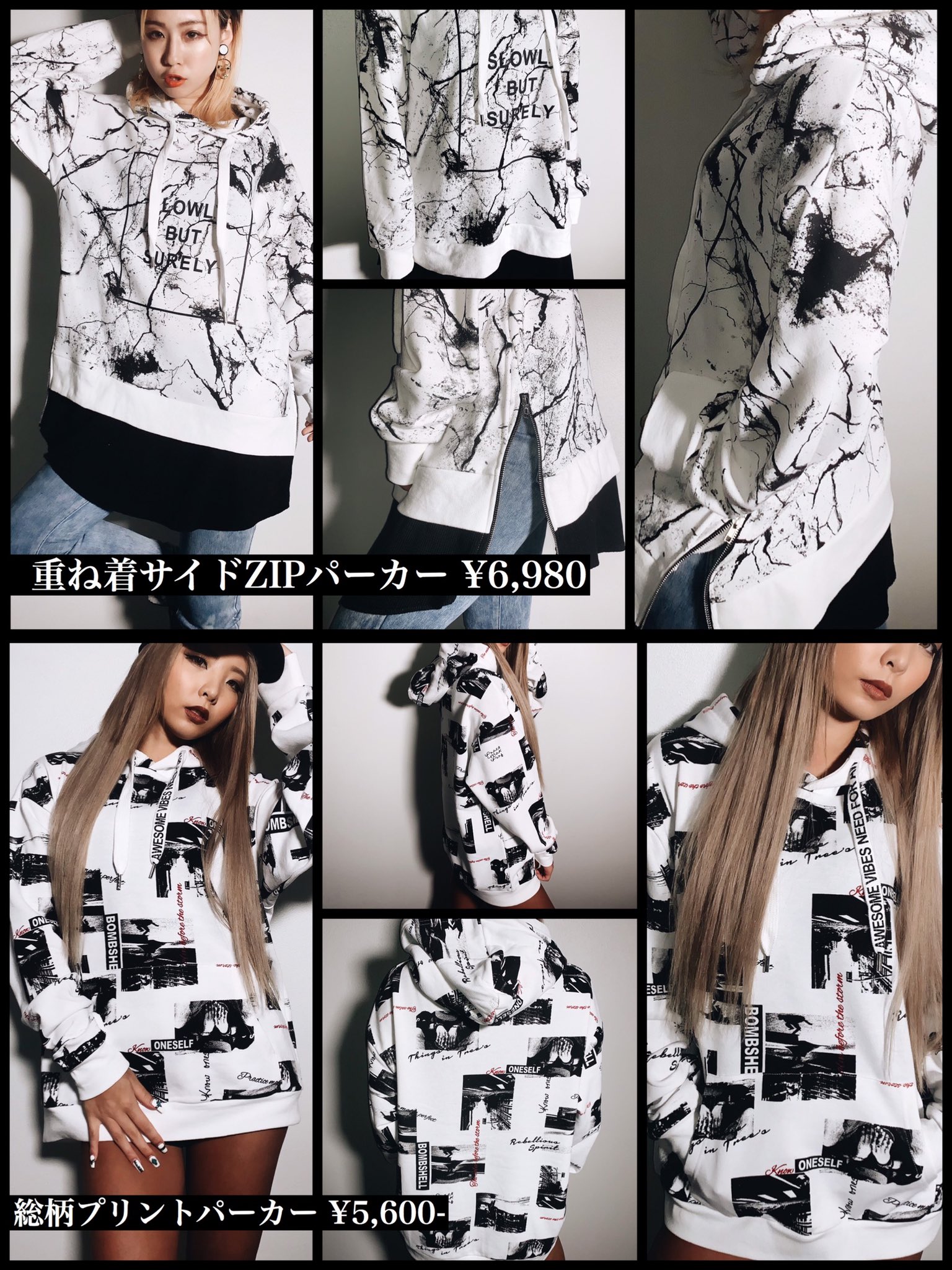 【GENDER JESS】豪華3点セット 定価4万7千円以上！ 葉山潤奈 on X: 