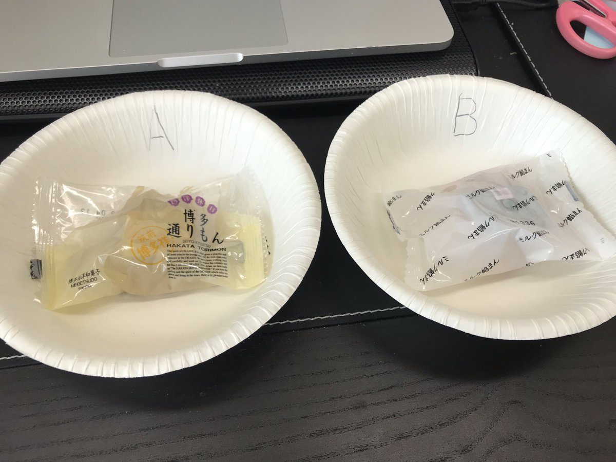 セブンイレブンの ミルク餡まん は 福岡名物 博多通りもん 辛うじて違いがわかるかどうかのジェネリックであるという説 Togetter セブンイレブンの ミルク餡まん は 福岡名物 博多通りもん 辛うじて違いがわかるかどうかのジェネリックであるという説 Togetter
