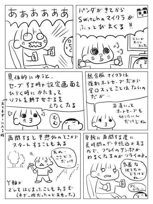 かめ Ahokame さんのマンガ一覧 いいね順 3ページ ツイコミ 仮 かめ Ahokame さんのマンガ一覧 いいね順 3ページ ツイコミ 仮