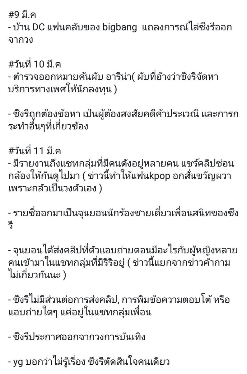 Tos tweet media