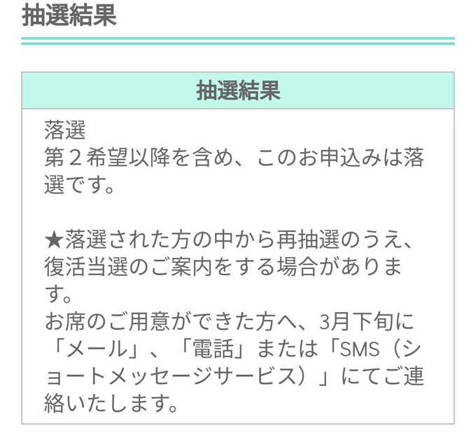 嵐 最新情報 Arashi Tour17 19年03月 Twilog 嵐 最新情報 Arashi Tour17 19年03月 Twilog