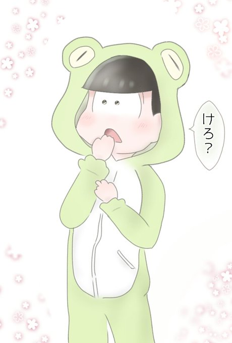 パジャ松のtwitterイラスト検索結果 パジャ松のtwitterイラスト検索結果