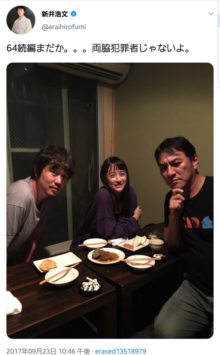 outsider_39's tweet photo. 伏　線　回　収 https://t.co/Mcy3sQ6f3P