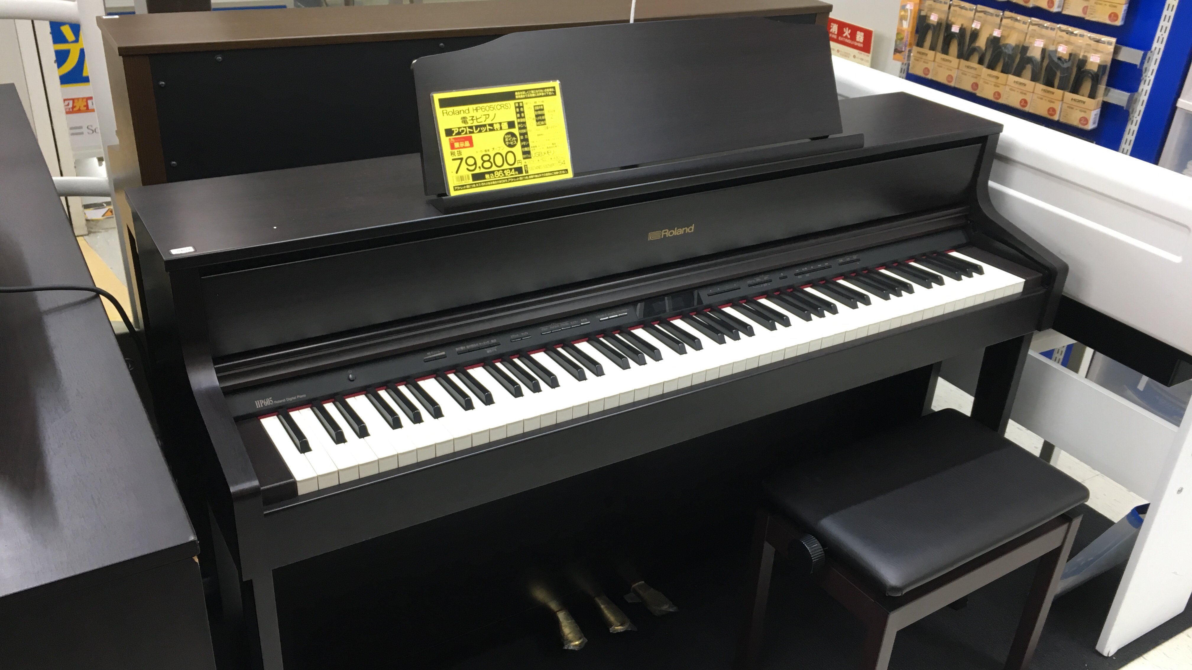 電子ピアノ ROLAND HP605GP