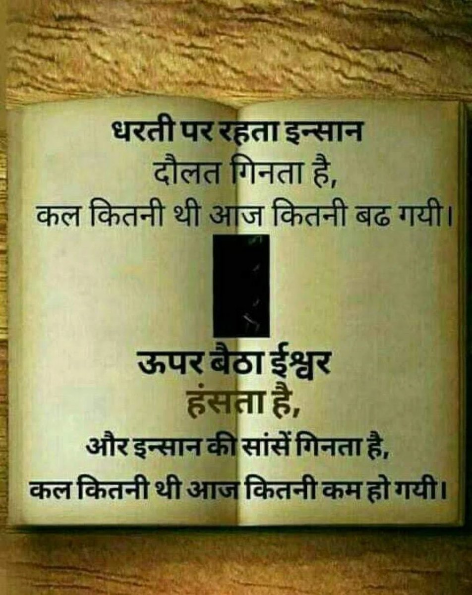 @NarsipKaur @sukhbirwalia @__kashyap__ @Kinjalp98922157 @sahajyoti3 @PriyaMudgal1 @_old_delhi__ @HumorMonger31 @deepakjpnp @sukhvirgarcha @shayampatel75 @AroraRajdeep @harishjharia @bijendra125 @siya2902 @kapoorashok25 @manjit_nokwal @ModiRajesh4 @nsbchd @qqyivOU1MA0gbvK @Sanjeevarora64 @VishalSatra1 @Yuvraj_kt @SahijRandhawa @SrbjitJainneelu Good morning 💐💐