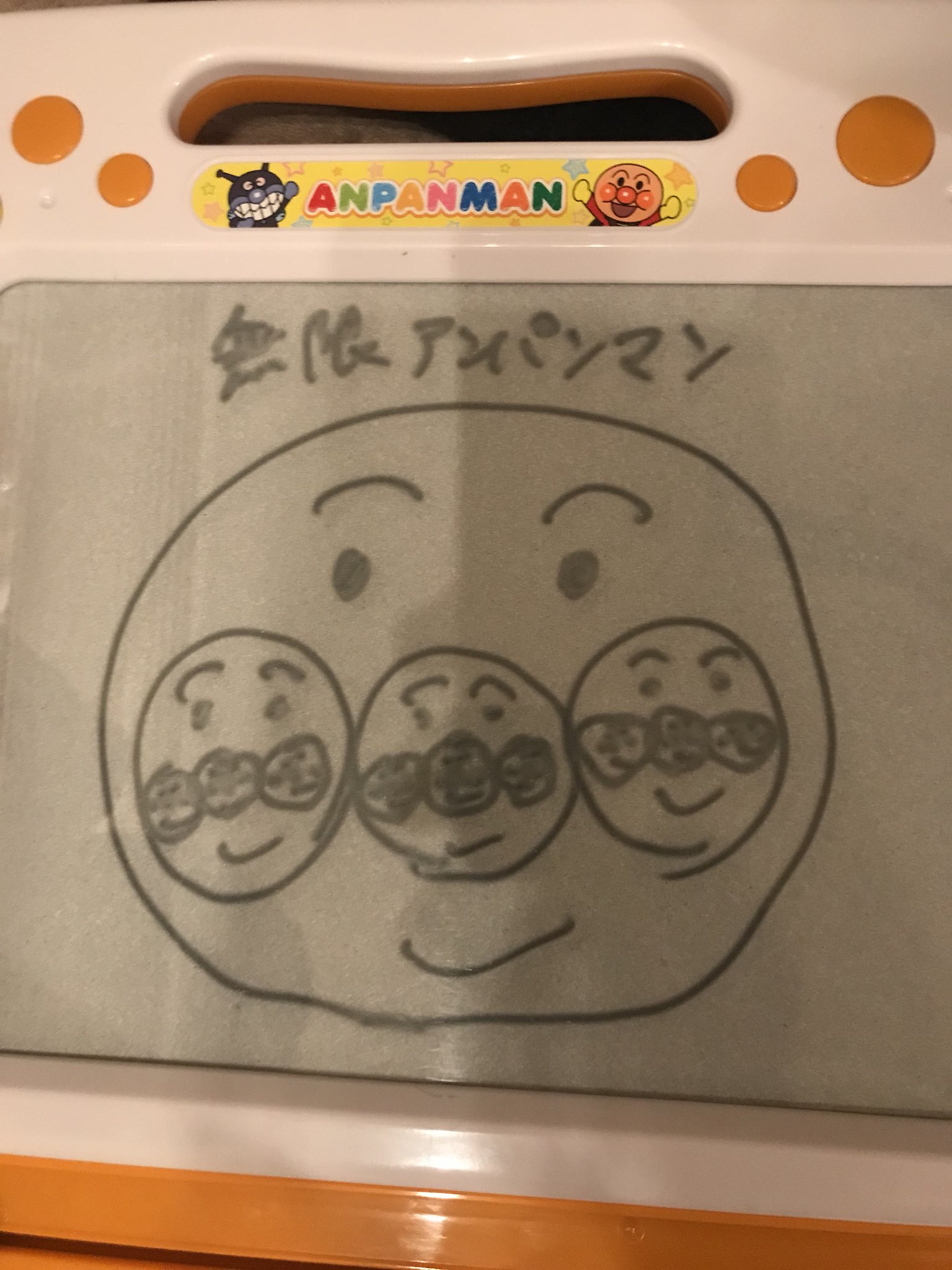 アンパンマンページにつき他者様購入出来ません フレーベル館 出版 on X: 