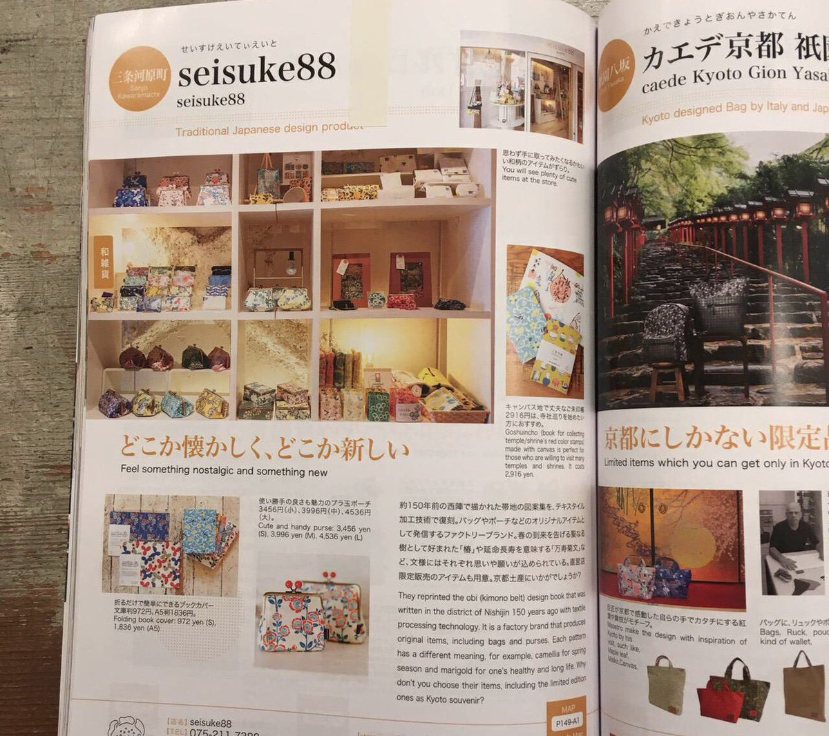 nokoboh's tweet photo. 【ご縁に感謝】
"seisuke88"様
ご縁に感謝☝︎
某ホテルに常設されてます!
坊朱印が載ってます。
嬉しいです!!
「seisukeモデルの朱印描いて〜🎨」
と、当時よく問い合わせ有りましたね💡
ありがとうございます♫
#のこ坊
#seisuke88
#京都
#御朱印
#ホテル常設ガイドブック https://t.co/CDozlzS58O