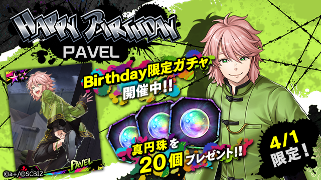 【公式】シンエンレジスト tweet media