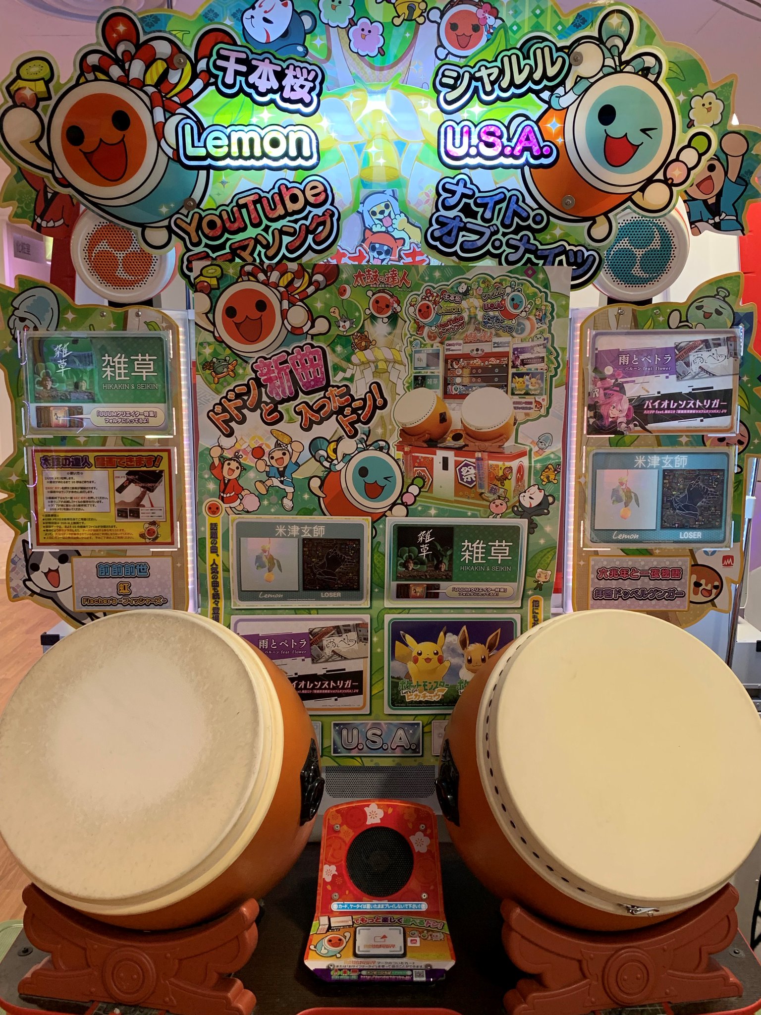 ゲームピコ大宮西店 on X: 