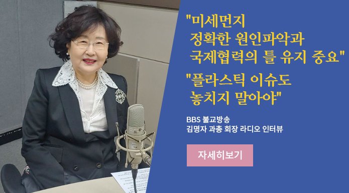 KOFST's tweet image. 김명자 과총 회장 BBS 라디오 인터뷰
기사 원문 보기 &amp;amp; 듣기▶️news.bbsi.co.kr/news/articleVi…