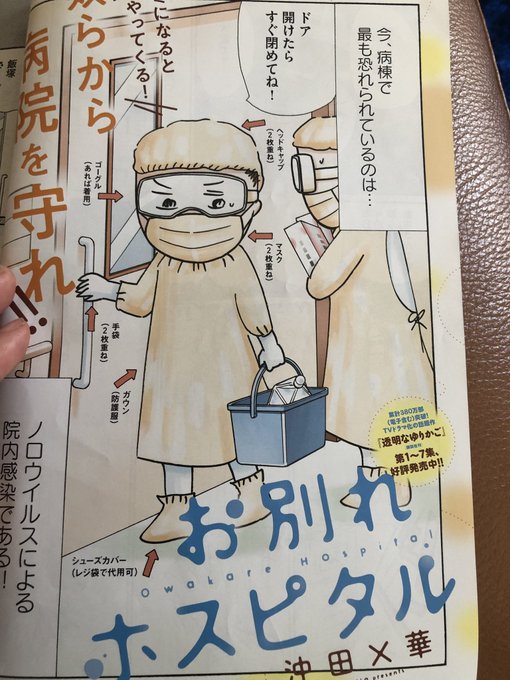 桜壱バーゲン 櫻井稔文 さん と Xoxookita のやりとり 2 Whotwi グラフィカルtwitter分析 桜壱バーゲン 櫻井稔文 さん と Xoxookita のやりとり 2 Whotwi グラフィカルtwitter分析