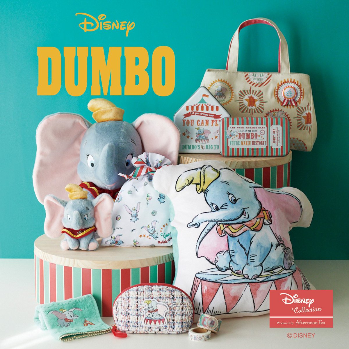 ট ইট র Afternoon Tea Disney Collection Dumbo の新商品が登場 本日3 13 より アフタヌーンティーリビングでは サーカス をイメージした春色のアイテムが新登場 ダンボ ディズニー アフタヌーンティーコラボ T Co Hickxaotq7 ট ইট র Afternoon Tea Disney Collection Dumbo の新商品が登場 本日3 13 より アフタヌーンティーリビングでは サーカス をイメージした春色のアイテムが新登場 ダンボ ディズニー アフタヌーンティーコラボ T Co Hickxaotq7