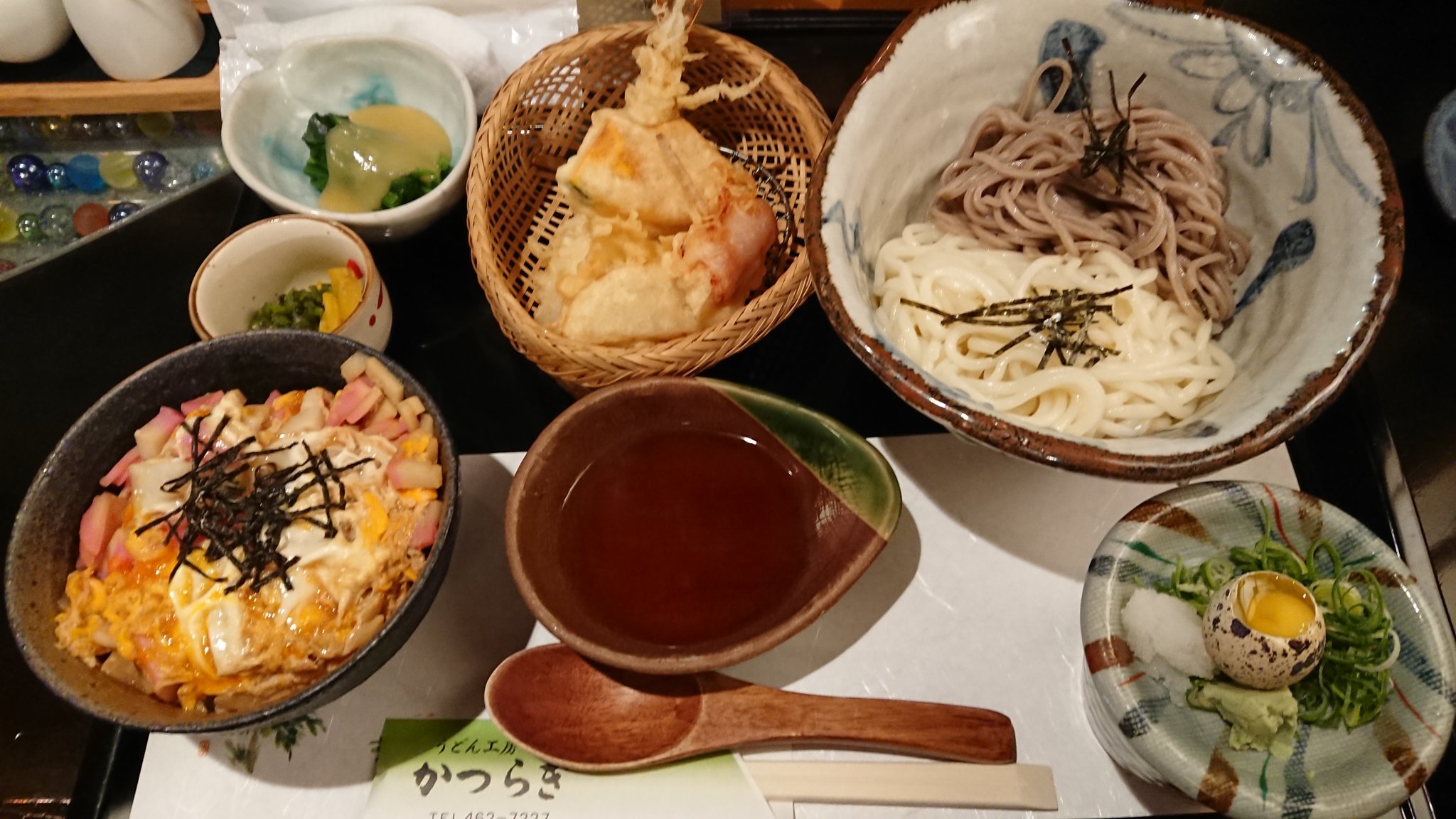 木の葉丼 Twitter Search Twitter