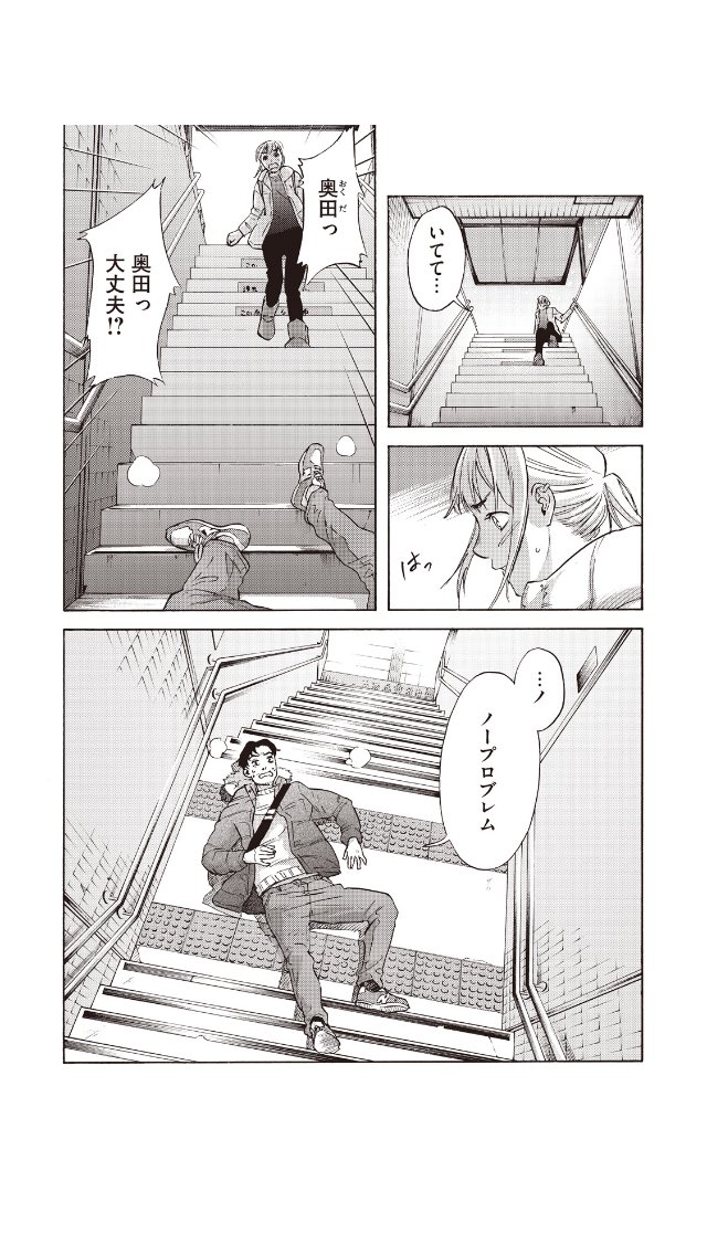 \\水曜日です//
【水曜日のシネマ】最新話が更新されましたー！はたして店長は無事なのか…！今回は大人2人がドタバタしてるのが描いてて楽しかったです☺️

そして本日【水曜日のシネマ③巻発売日】帰り道、ちょいと本屋に寄り道なんてい… 