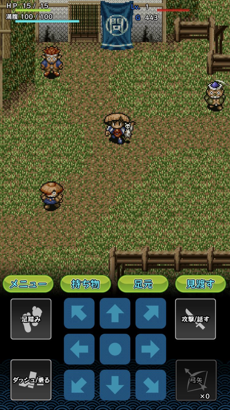 スマホ版 不思議のダンジョン 風来のシレン ファーストインプレッション コバろぐ