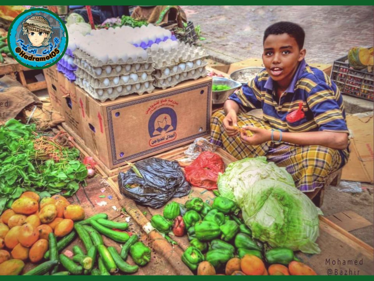 hadramot05's tweet photo. يالله يا رازق البايـــع من الشـاري ..🕊
يامعطي الخلق من فضلك بلا منّة 

إنك تبارك صبـــاح اليــوم للقـاري ..🕊
وتكتب له الخيـــر والتوفيـق والجنّة

#حضرموت
 #حضارم
#رتويت_ابوحضرم ❤
#عسل_دوعن @Hadrameya1 https://t.co/25DOqCgWXQ