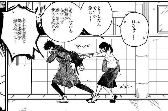 御手洗家のtwitterイラスト検索結果