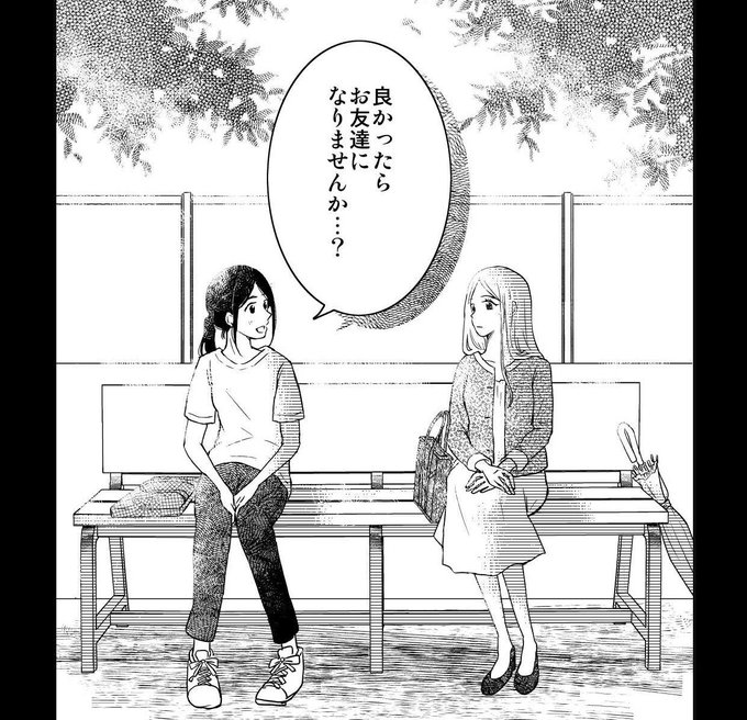 御手洗家のtwitterイラスト検索結果