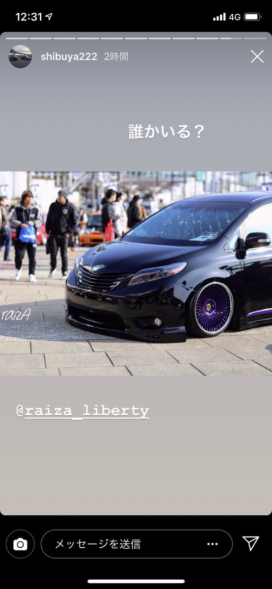 coupe_1127's tweet photo. うちのBOSSが売却希望らしいです😨
欲しい人いたら連絡してちょ🙆♂️
#LIBERTYVIP
#シエナ
#売却希望 https://t.co/sVdiOa6CIN