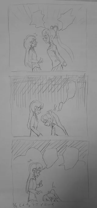 全部ウソです。許してください。 