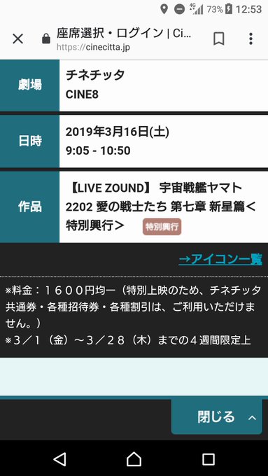 キム ヤマト2202続編決定 ヤマトより愛をこめて 愛の結実ver