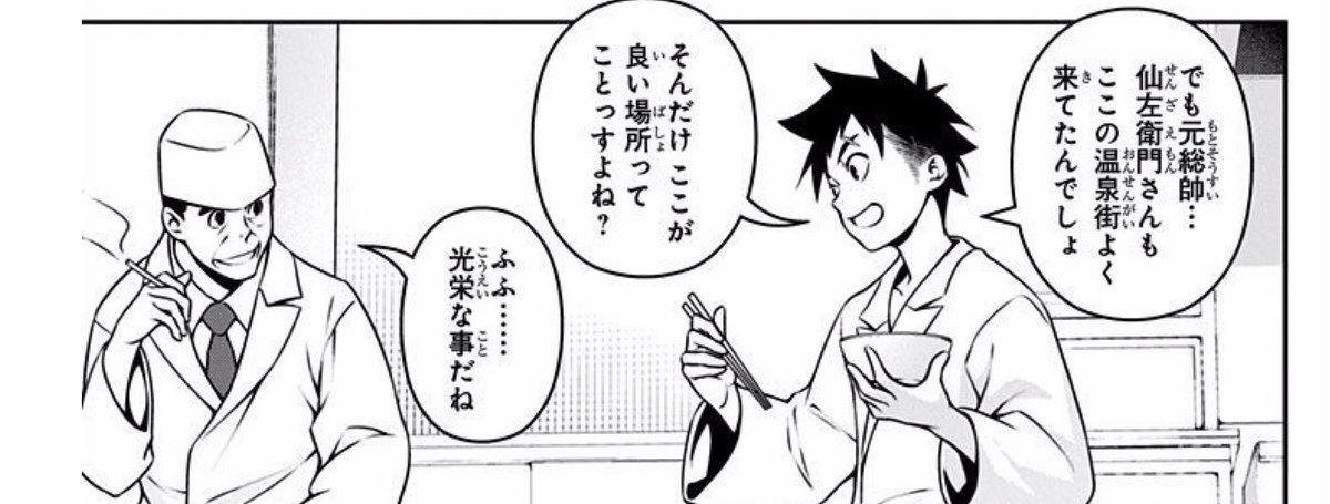 イメージカタログ 最新 料理 人 タバコ