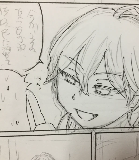 コピー誌にすることを決意しました。これはハトを誘惑する零様。 
