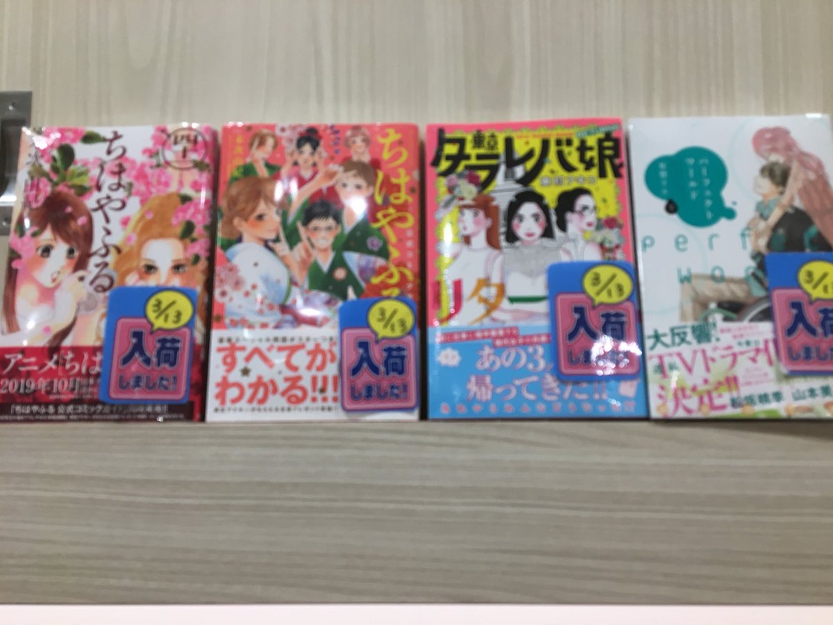 ちはやふる　東京タラレバ娘　全巻セット　s25 921 1196 ちはやふる 東京タラレバ娘 全巻セット s25 921 1196 - メルカリ