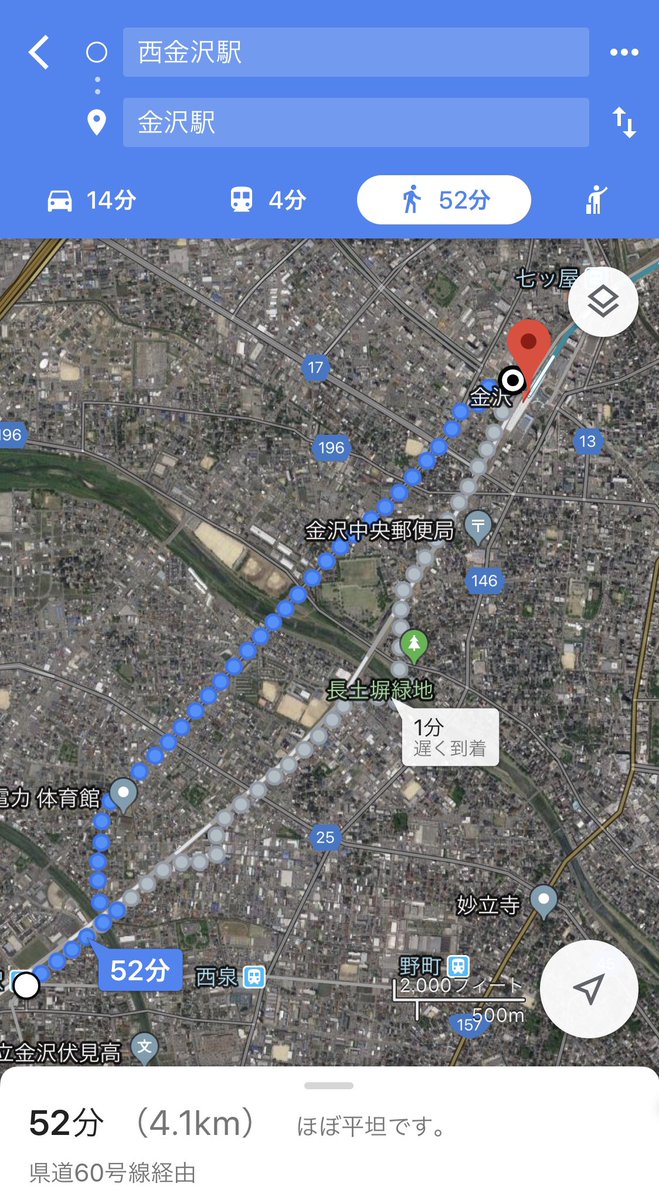 やす Zepp Nagoyaとか 名古屋駅から歩ける距離だからいいけど 西金沢から金沢駅って 徒歩1時間弱 4km だからなぁ そしてちょうどいいバスもない 笑 まあ 遠征民は泊まってけよってことやね やす Zepp Nagoyaとか 名古屋駅から歩ける距離だからいいけど 西金沢から金沢駅って 徒歩1時間弱 4km だからなぁ そしてちょうどいいバスもない 笑 まあ 遠征民は泊まってけよってことやね